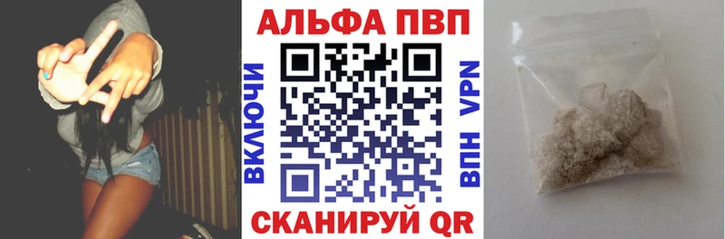 блэк спрут зеркало Питкяранта Alpha PVP мука цена