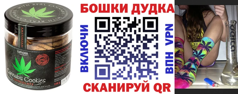 Печенье с ТГК конопля  нарко площадка состав  Питкяранта 