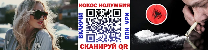 COCAIN Перу Питкяранта