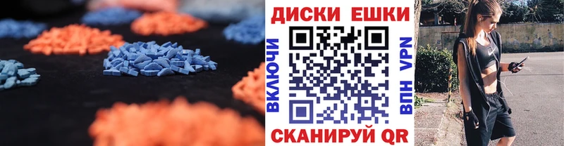 ЭКСТАЗИ 280мг  Питкяранта 