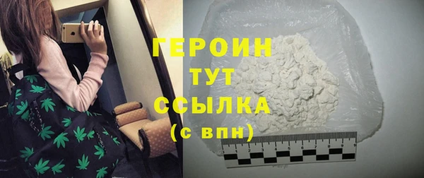 СК Абдулино