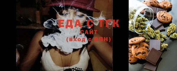 спиды Абинск