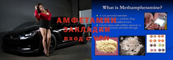 СК Абдулино