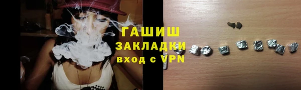 гашишное масло Россошь