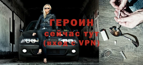 кокаин премиум Губаха