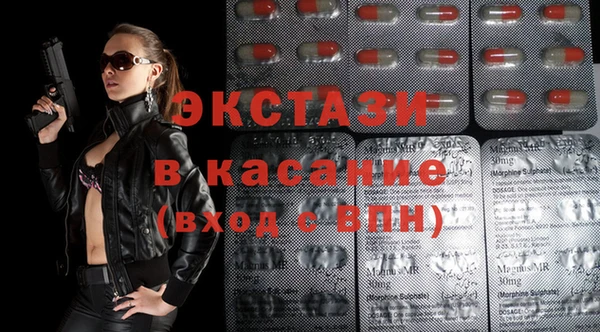 скорость Абаза