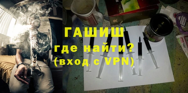 спиды Абинск