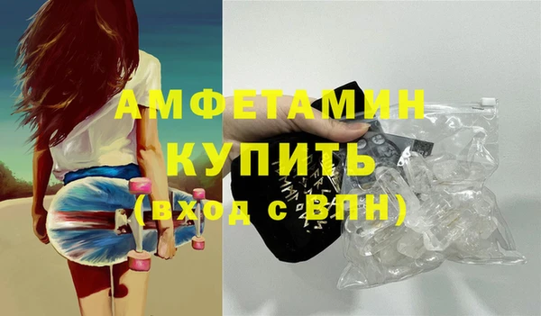 спиды Абинск
