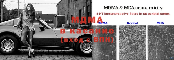 меф VHQ Рославль