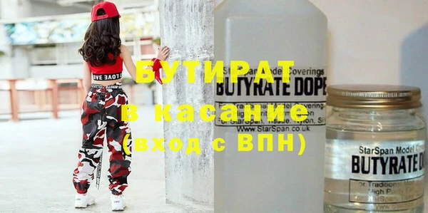 спиды Абинск