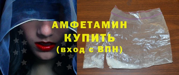 PSILOCYBIN Грязовец