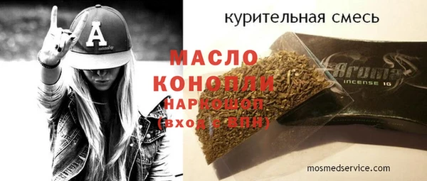 молекула духа Алзамай
