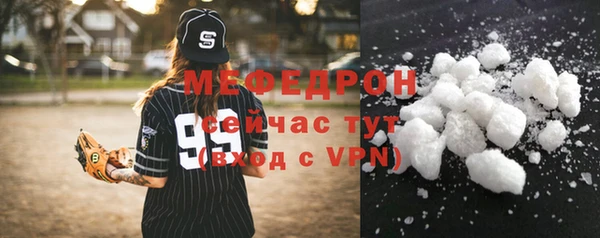 скорость Абаза