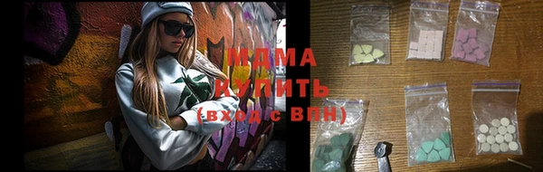 СК Абдулино