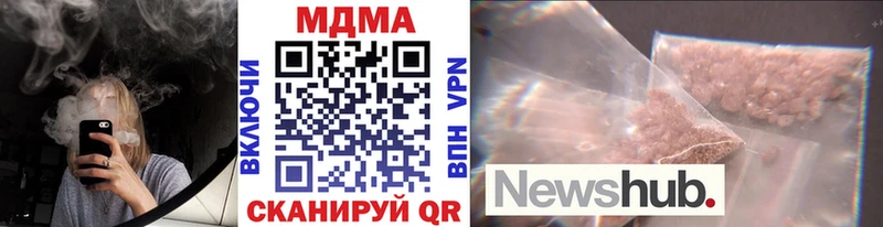 MDMA кристаллы  Питкяранта 