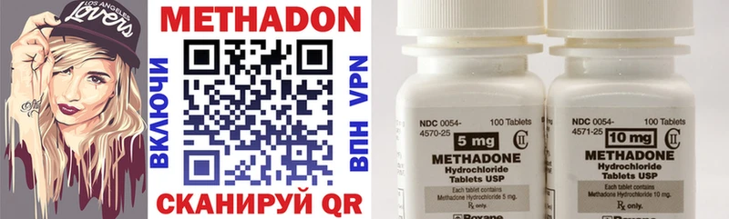 купить  сайты  Питкяранта  МЕТАДОН methadone 