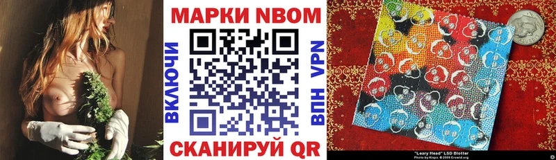 где найти   Питкяранта  Марки 25I-NBOMe 1,8мг 